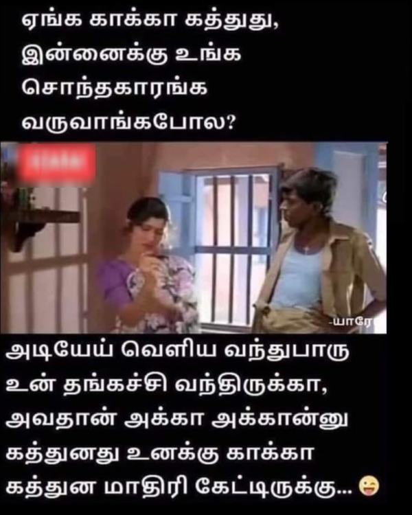 Funny memes collections on husband and wife