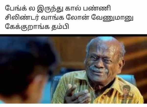 Funny memes collection on salary 