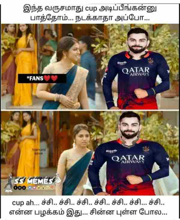  IPL 2023 : Funny memes Collection on IPL matches 1152023 