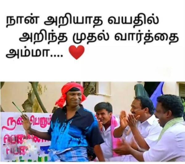 Funny memes collection on mothers day wishes