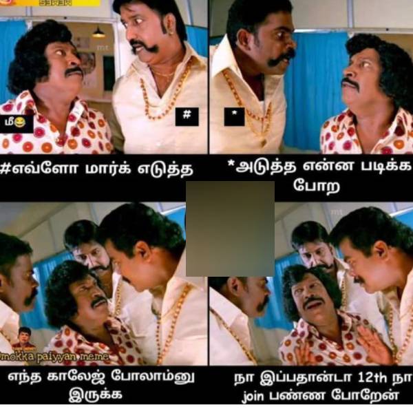 These are some jolly memes on +2 exam result 11-05-2023