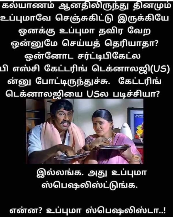 Funny memes collections on husband and wife