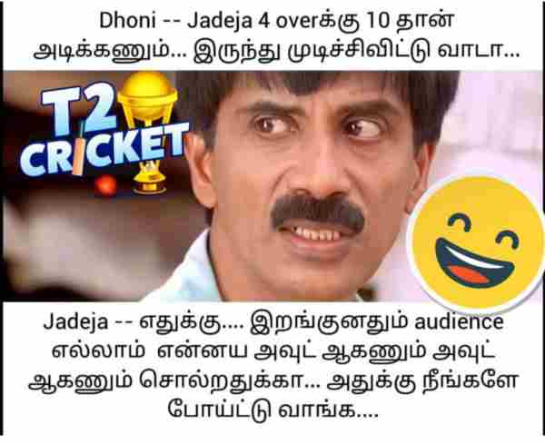  IPL 2023 : Funny memes Collection on IPL matches 1152023 