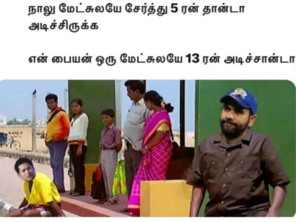  IPL 2023 : Funny memes Collection on CSK vs MI