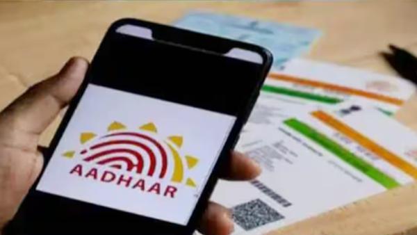 aadhar card: Do you know how to check yr Aadhaar card details using QR CODE aadhar card: Do you know how to check yr Aadhaar card details using QR CODE