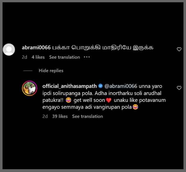 Newsreader Anitha sampath response to fans who posted abusive comments
