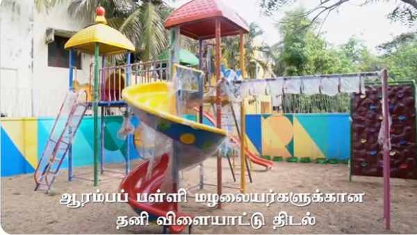 four government schools in Chennai have been upgraded to international standards four government schools in Chennai have been upgraded to international standards