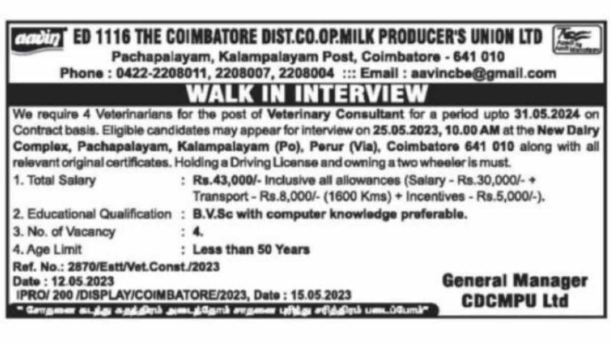Aavin Recruitment for the post of Veterinary Consulants in Coimbatore 