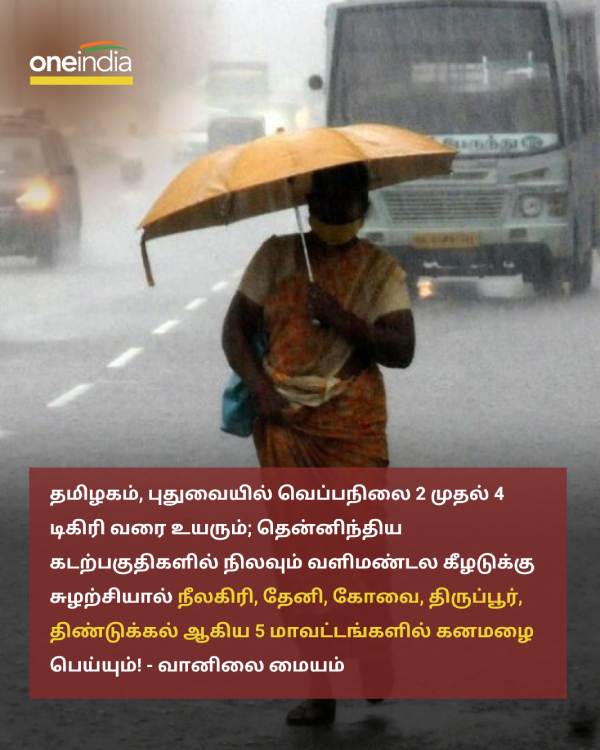 Chennai Meteorological Centre says that heavy heat wave for Tamilnadu and Pondy 