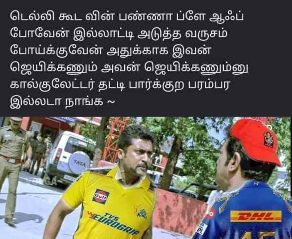 Various ipl memes released after the Chennai Super Kings team won and went to the play-off round 
