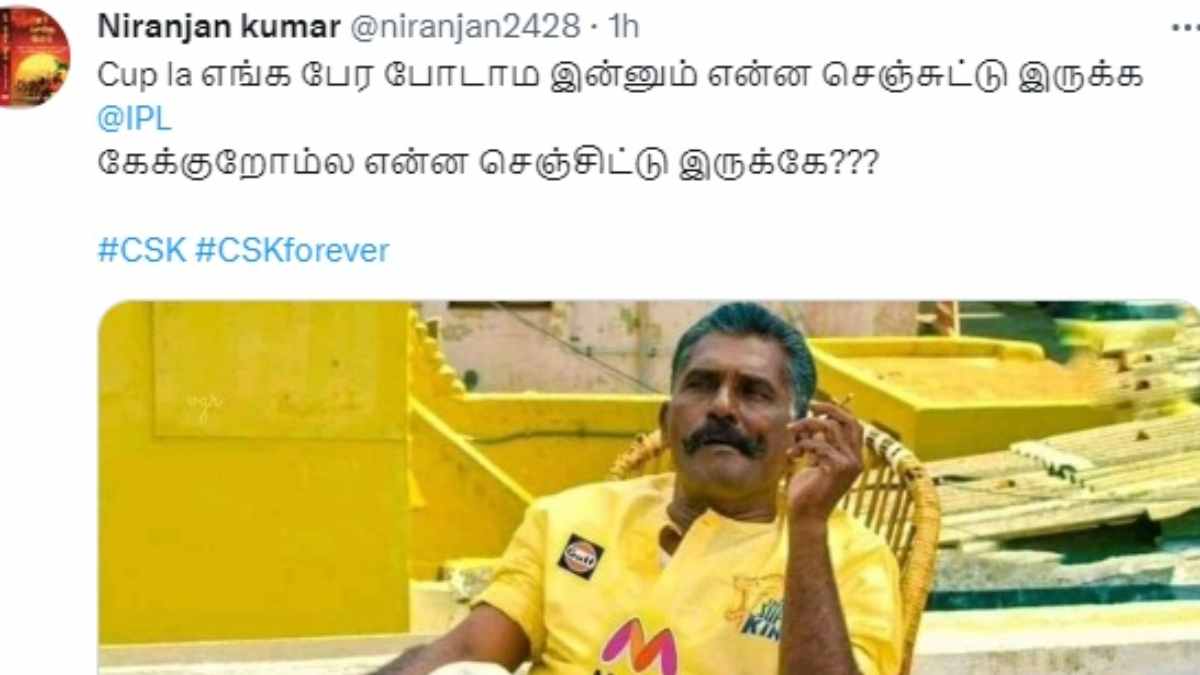 Various ipl memes released after the Chennai Super Kings team won and went to the play-off round 
