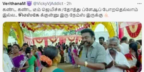Various ipl memes released after the Chennai Super Kings team won and went to the play-off round 