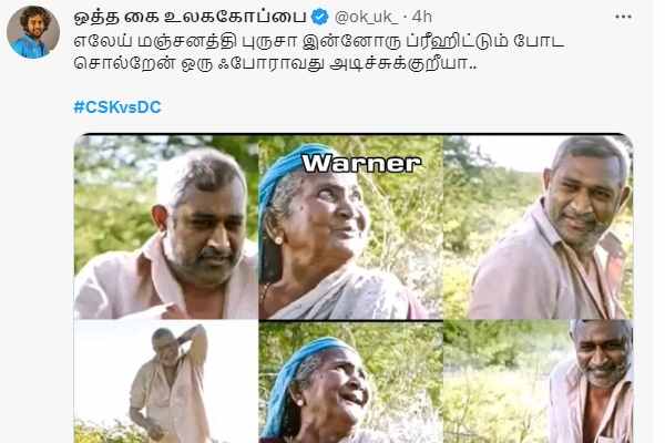 Various ipl memes released after the Chennai Super Kings team won and went to the play-off round 