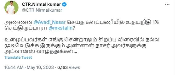What aiadmk CTR Nirmal kumar tweet about ex minister avadi nasar? 