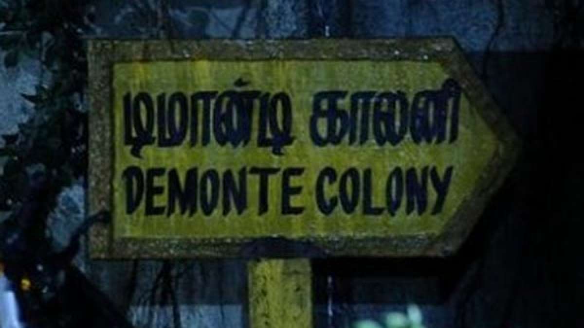 Tour chennai: most haunted places in chennai and spots in chennai that should not be visited alone Tour chennai: most haunted places in chennai and spots in chennai that should not be visited alone