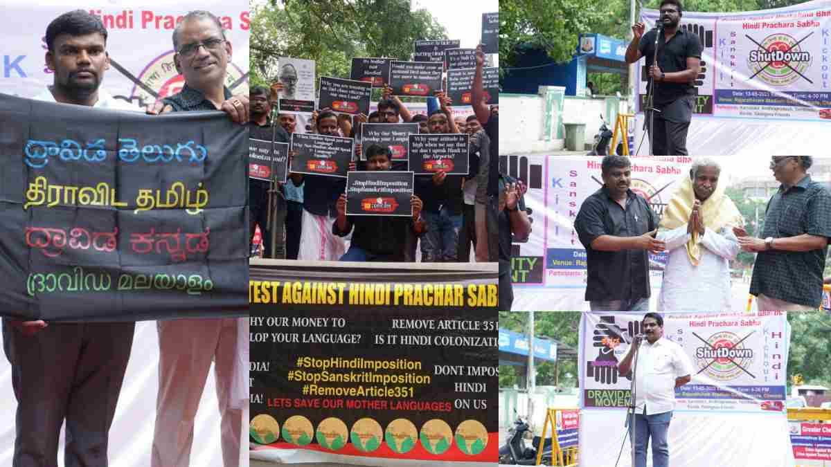 We dravidian holds Protest to shutdown of Chennai Hindi Prachar Sabha 