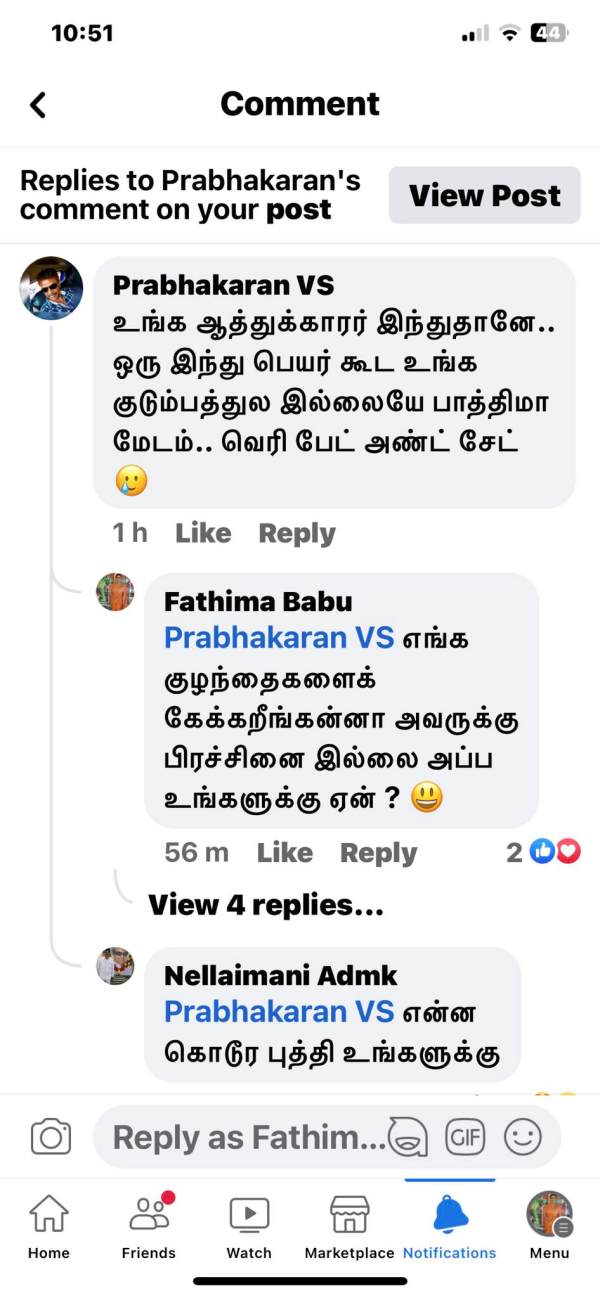 Will you ask which brand condom i use : Fathima babu angry reply to netizen Will you ask which brand condom i use : Fathima babu angry reply to netizen
