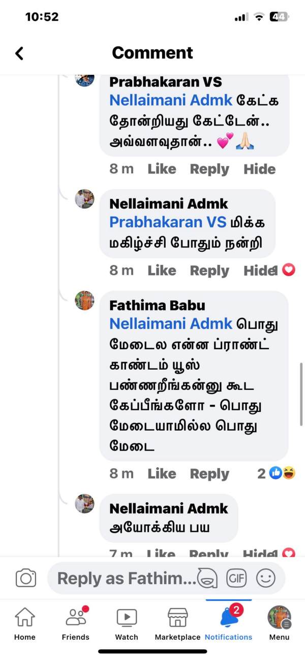 Will you ask which brand condom i use : Fathima babu angry reply to netizen Will you ask which brand condom i use : Fathima babu angry reply to netizen