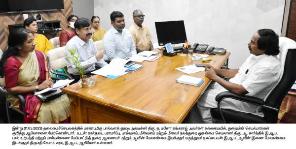 Minister Mano Thangaraj announced as the Dairy Minister get meeting with officers Minister Mano Thangaraj announced as the Dairy Minister get meeting with officers