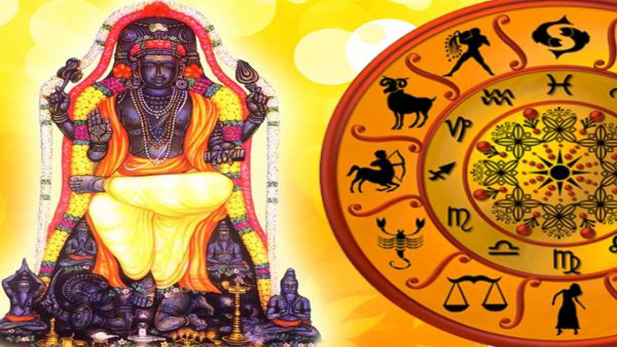 Guru Peyarchi palan 2023: Jupiter Transit Effects and remedies for Meenam Rasi Guru Peyarchi palan 2023: Jupiter Transit Effects and remedies for Meenam Rasi