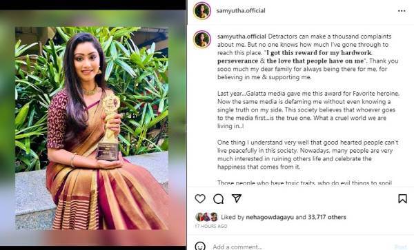 Actress Samyuktha deleted post reposted the photos 