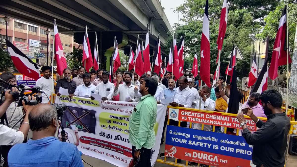 2nd day of protest against Kerala Story movie! Pushing between the MJK Executives and the police!