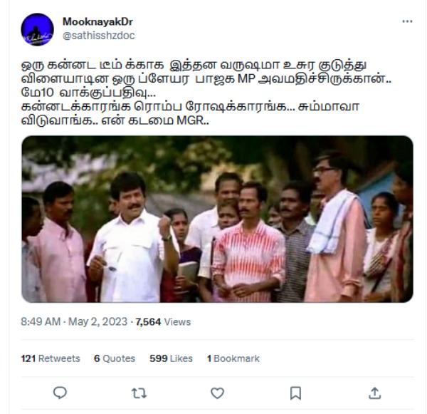 Did BJP MP Gautam Gambhir insult RCB and Karnataka while fighting with Kohli? 