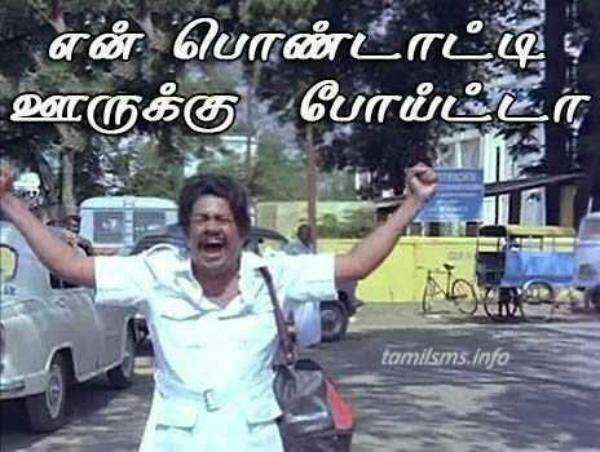  husband wife memes in tamil, school reopen memes in tamil; check here 