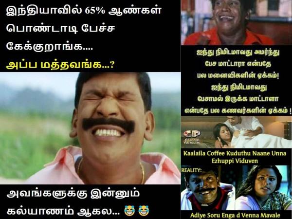  husband wife memes in tamil, school reopen memes in tamil; check here 
