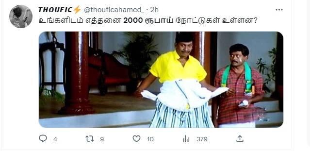 2000 rupees note ban memes collections in tamil , check here 
