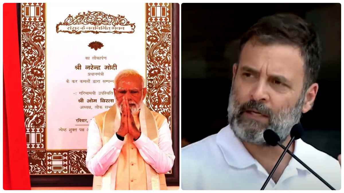 PM modi is considering the inauguration of Parliament House as a coronation : Congress Rahul gandhi PM modi is considering the inauguration of Parliament House as a coronation : Congress Rahul gandhi