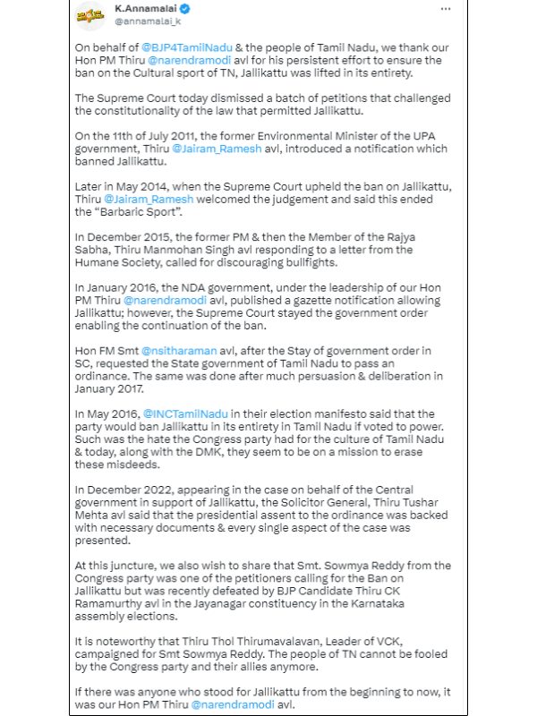 PM Modi was stood for Jallikkattu from the beginning to now: BJP Annamalai welcomes SC judgement 