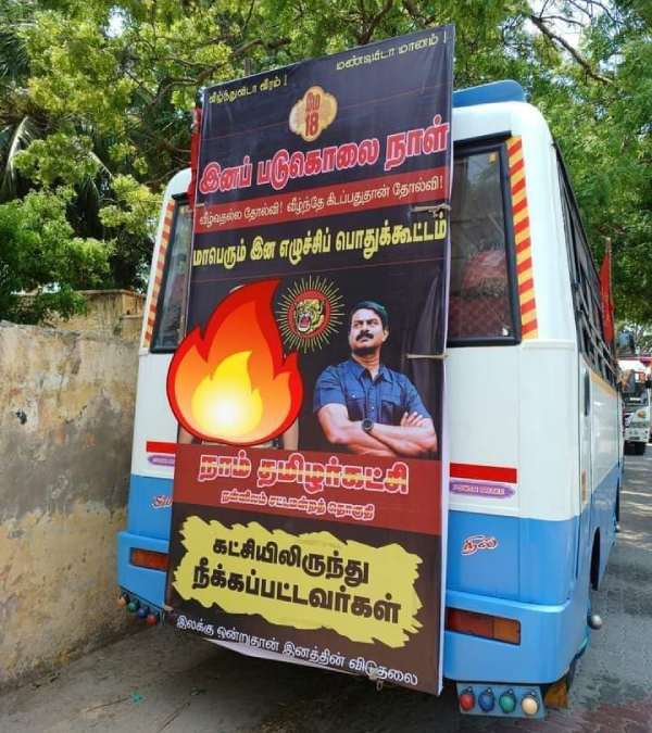 Political parties shock over Naam Tamilar Party banner in Thoothukudi 