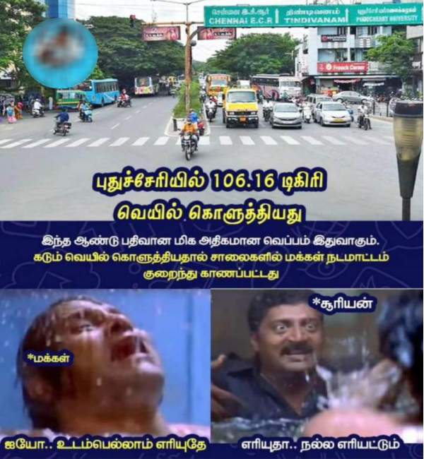 Funny memes collections on summar 19-05-2023