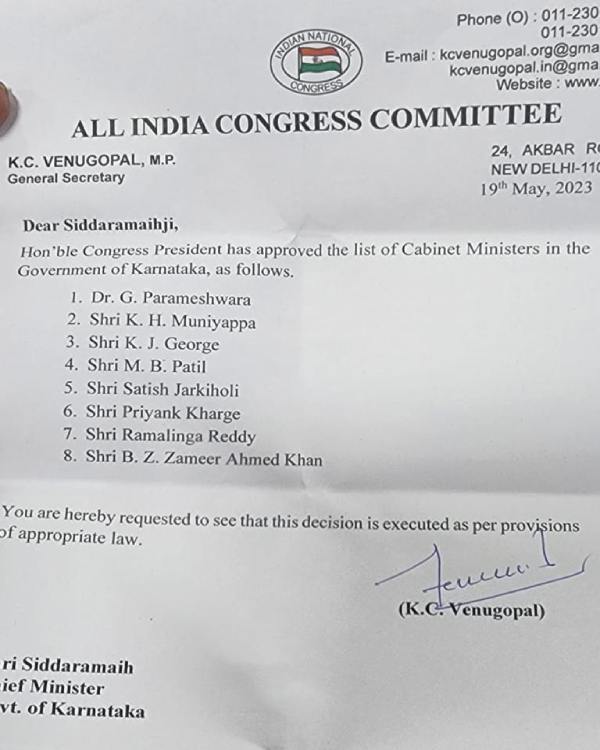 Karnataka first ministers list out with 8 MLAs, More opportunities gives to Siddaramaiah supporters than DK Shivakumar 