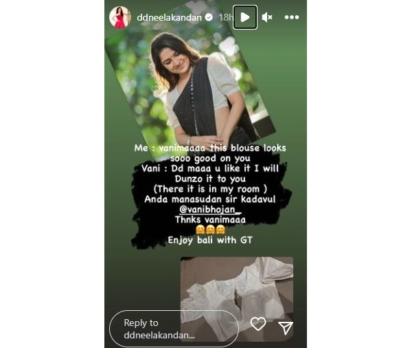 Actress Vani Bhojans blouse was given as a gift to DD who complimented her on how beautiful it was 