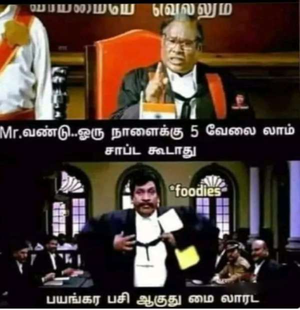 Funny memes collections on sunday routine