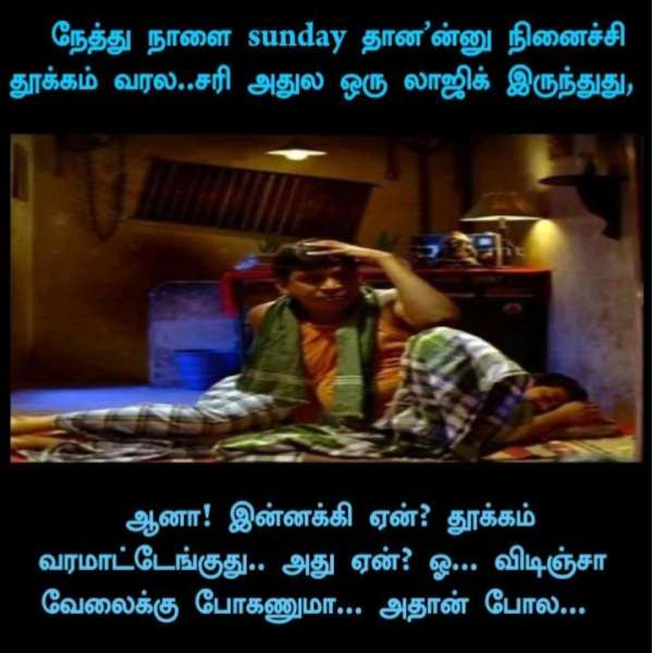 Funny memes collections on sunday routine