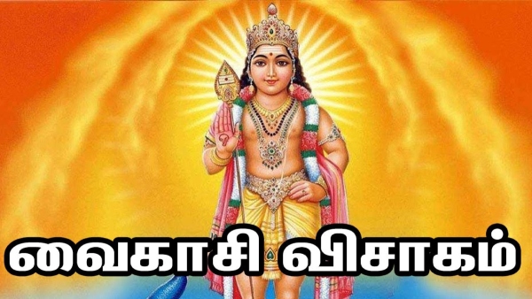 Important festival days and viratham days for the month of June 