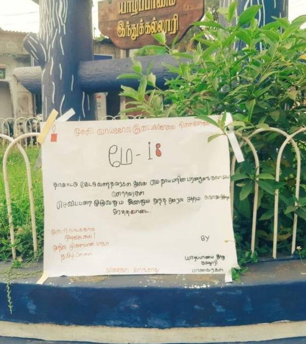 Eelam Tamils throng in Mullivaikkal to mark Tamil Genocide Day Eelam Tamils throng in Mullivaikkal to mark Tamil Genocide Day