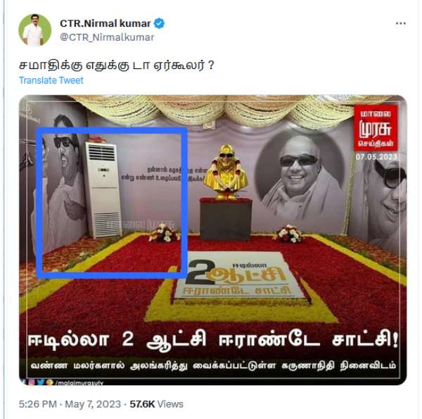 why air cooler for karunanidhi samadhi, asks aiadmk ctr nirmalkumar and tweeted about it