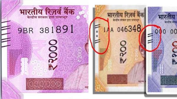 Do you know why small lines printed in our Indian currency notes? Do you know why small lines printed in our Indian currency notes?