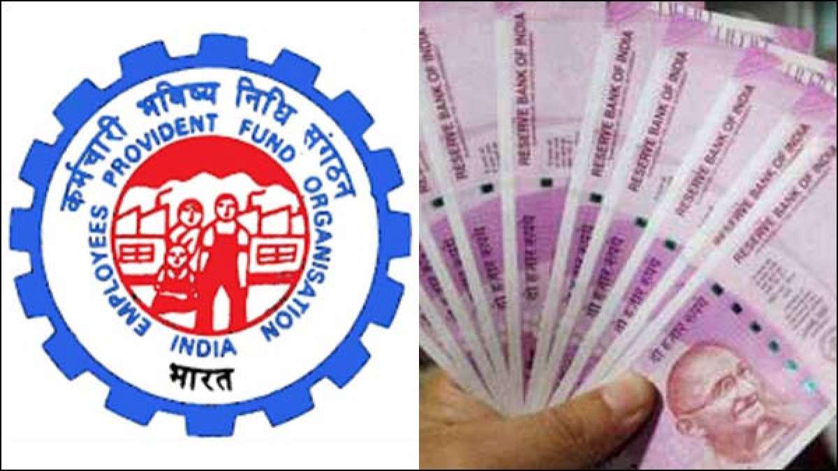How to withdraw Provident Fund money for marriage expenses? 