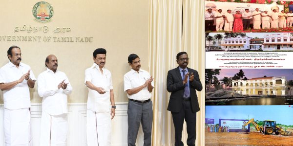 Adichanallur is the first archaeological site in Tamil Nadu where gold was excavated
