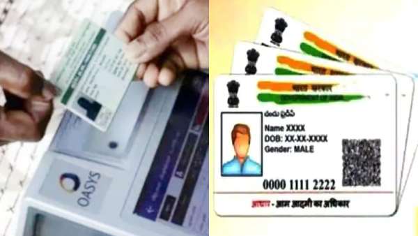 how to change address in ration card online in tamilnadu? Check new method by mobile