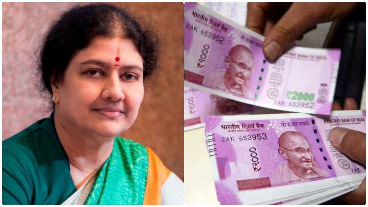 Sasikala welcomes 2000 rupees notes to be withdrawn: What happened after demonetization Sasikala welcomes 2000 rupees notes to be withdrawn: What happened after demonetization