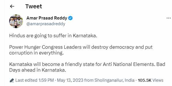 Hindus are going to suffer in Karnataka: says BJP leader Amar prasad reddy 