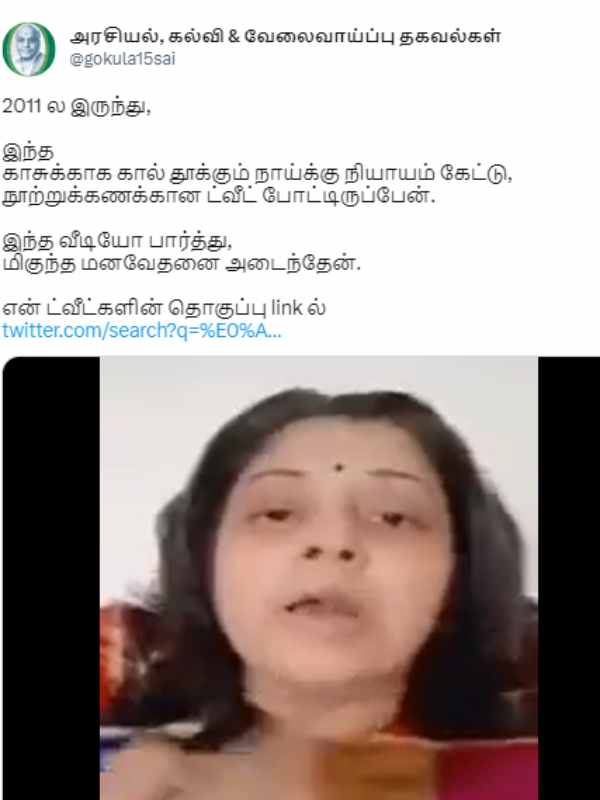 Famous Actress vijayalakshmi supports seeman and what happened actually 