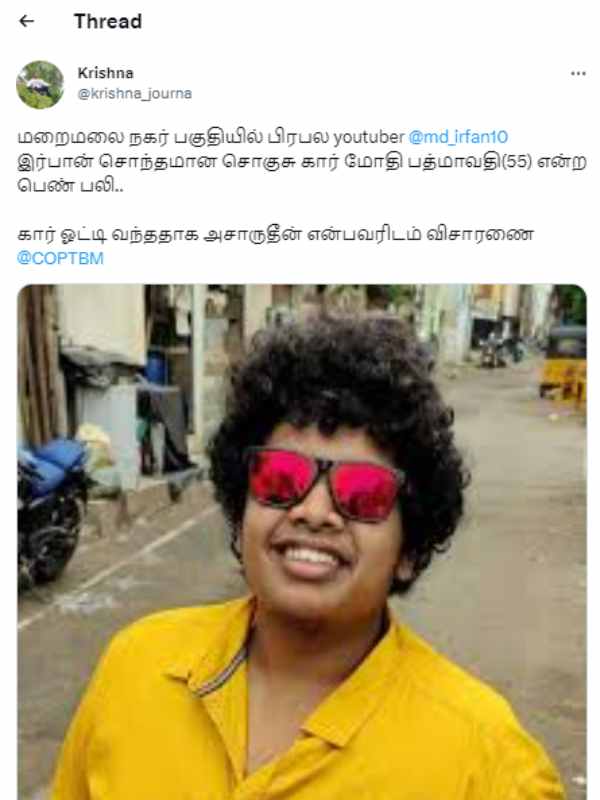 mohammed irfan famous youtuber car accident and old woman has died near Chengalpet
