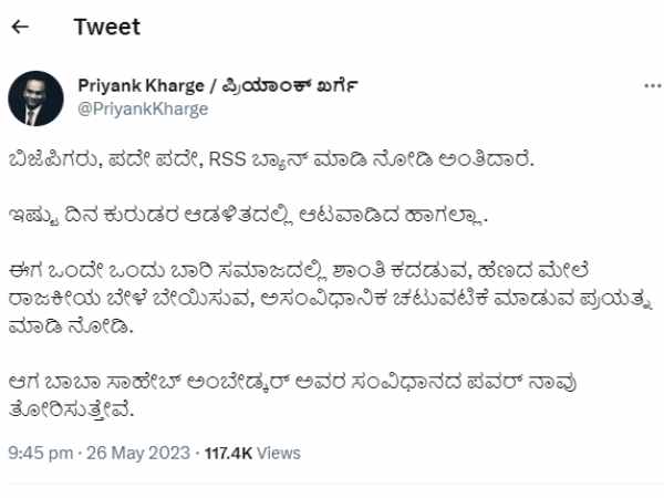 If Try to ban RSS... Karnataka BJP chief Nalin Kumar Kateel warns Congress 